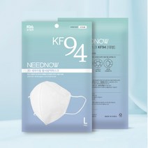 식약처인증 숨쉬기편한 얇은마스크 일회용마스크대형 새부리형 KF94귀편한마스크 [SN+K7], KF94 니드나우 2박스 100매