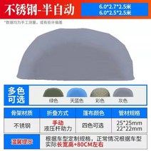 접이식 야외 오토바이 주차장 반자동 스텐 간이 천막 텐트 차양막 차고 방수 자외선차단, 1개, 반자동 스테인리스 6m