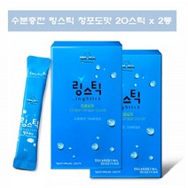 마시는 포도당 타우린 먹는 음료 운동후 운동전 음료 물에타먹는 수분보충제 20스틱 2통