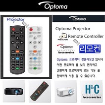 Optoma 프로젝터리모컨 X316 X316ST X318ST 정품리모컨