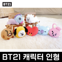 BT21 인형 BTS 캐릭터, 알제이