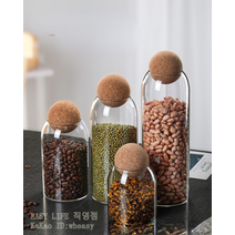 유리병 원두 밀폐 캔 커피 원두 수납함 주방 잡곡 보관함 아이디어 코르크 마개 티캔, 800ml 캡 코르크 마개 수납통(높이 15cm)