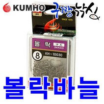 구짱낚시 금호조침 볼락 덕용 바늘 KE-509/KH-10030 벌크 바늘/바다낚시바늘, 15호(70)