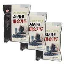 건강선식 미숫가루 (스틱형 미숫가루 옛날17곡 미숫가루 서리태 미숫가루), (3봉묶음) 서리태 미숫가루
