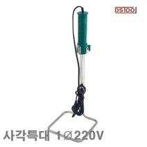 LXV633676사각특대 200mm 1파이220V (1EA) 사각특대 200mm 스티로폼 절단기 DS툴