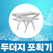 두더지 포획기 (유해동물제거 두더지퇴치기 두더지덫), 수량