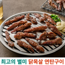 뚱자마켙 국내산 닭목살 연탄구이 200g 뚱자네 불맛 닭구이, 2) 연탄 매콤 닭목살