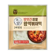 CJ더마켓 명절음식 잔치음식 탑티어 즐거운동행 미정당 방앗간참쌀왕떡볶이떡 설날 쌀떡 떡국 분식 400G, 42개