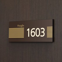 카시드 WNR006 호실판 호수판 숫자판 도어사인 호실표지판 방호수 룸넘버 현관문 아파트 빌라 원룸 오피스텔 호텔 모텔 고시원, 포맥스