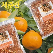 해피스토어70 순수 국내 제주산 말린 귤피건재(귤껍질 진피) 1kg 대용량