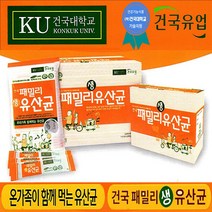 [건국대학교 건국유업] 건국패밀리생유산균 30포 / 60포 / 90포