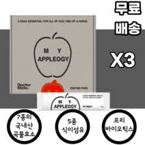 국내산 곡물효소 식이섬유 프리바이오틱스 유산균 마이애플로지 현미 보리 대두 밀 옥수수 율무 귀리 아밀라아제 프로테아제 리파아제 남녀노소 누구나 식사대용 다이어트 사과 분말 아침, 3박스, 30포