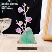 비스무트 크리스탈 수정 금속 천연 원석 스톤, 레이크 블루