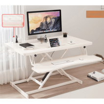 USB전원 모션데스크 높이조절 책상 유압 리프트 거치형 스탠딩책상 서서일하기, 원목색 2단 리프트 usb 에어