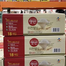 햇반 이천쌀밥 210gx18, 단품, 단품