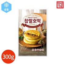 [KT알파쇼핑]한성기업 해바라기씨앗 찹쌀호떡 300g x 3봉