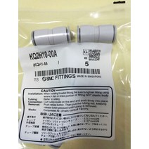 SMC KQ2H000A 공압 푸시 튜브 유니온 0 mm OD 5 Pk 새로운, 한개옵션0