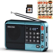 효도라디오 신제품 K-83 정품음원 155곡 포함 블루투스 기능탑재, 블루+155곡