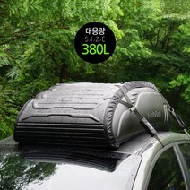 오토반 버드윙 루프백 380L + 레인커버 온라인용, 1세트