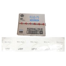 하얀설탕 일회용티슈가(백설 5gx1000), 상세페이지 참조