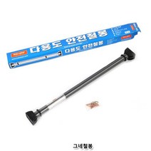 쿠쿠토이즈 다용도 그네철봉 그네봉, 단품