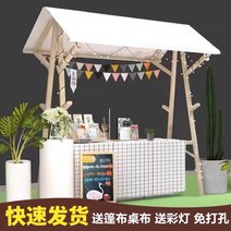 행사용 매대 판매부스 노점 프리마켓 접이식 이동식 가판대, 접이식120x60x200빨간색과흰색