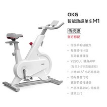 실내 자전거 스피닝 좌식 야핏 재활 홈쇼핑 홈사이클, 단일사이즈, A 화이트