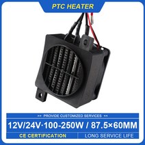 히터부품 120W 12V DC 계란 인큐베이터 히터 온도 조절 전기 PTC 팬 난방 요소 작은 공간