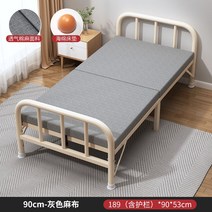 접이식 병원용침대 의료용침대 환자 병실 간호 좁은방 오피스텔 원룸 기숙사, S. 굵음 90 와이드 그레이 두꺼워진 스폰지 + 엑스