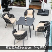 엔틱 북유럽 야외테이블 세트 의자 공원 캠핑장 야외카페 인테리어 실외, 12번