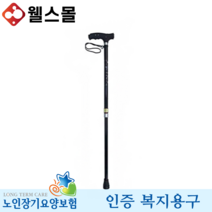 카본지팡이 사랑해 노인 복지용구 실버용품, 일반대상자 15%