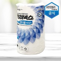 NUNUBITEL_유한킴벌리 크리넥스 센터풀 화장지 980매 3롤 업소 가게 화장실 점보 식당휴지_NUB누비텔레숍, 옵션이없는_단일품목입니다