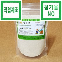 누룩가루 쌀농부 (국산) 밀누룩가루(고운가루) 350g (국산 밀누룩 분쇄+포장+직접제조) 곡물팩