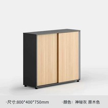 나무 서랍장 관물함 서류보관 문서 서랍장, 80x40x109(로터스 화이트)