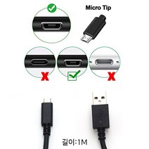 BOSE 보스 QC25 QC20 QC35 QUIETCOMPORT SOUNDLINK II 사운드링크 충전선 충전 케이블