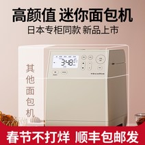 식빵 제조기 발효기 빵만드는 기계 제빵 반죽 오븐