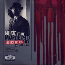 Eminem 에미넴 LP 레코드 바이닐 Music To Be Murdered By - Side B (Deluxe Edition) Grey 4 LP 앨범, 기본