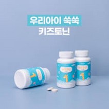 우리아이쑥쑥 