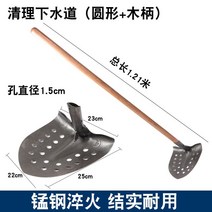구멍삽 흙파기 배수로 준설 기억자 삽 농업용 90도 공사 막삽 작업 삽자루, 2. 원형+나무 손잡이