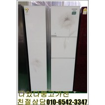 중고냉장고 LG냉장고 삼성냉장고 클라쎄 727리터급, 중고디오스양문형