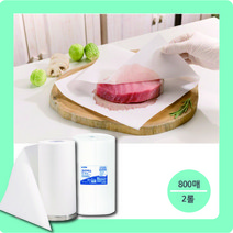 크리넥스 해동지 미트페이퍼 2롤 참치 고기 정육 흡수지 대용량 업소용 롤키친타월