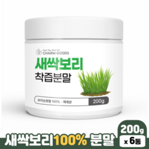 새싹보리 분말 효능 보리순 100% 식이섬유 보리새싹, 5통, 200g