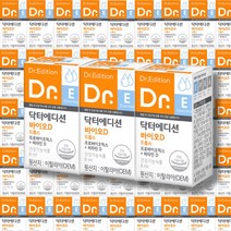 닥터에디션 바이오 D드롭스 8ml 유아 신생아 돌 아기 유산균 비타민D 액상, 1개