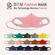 BTM 빨아쓰는 새부리형 숨쉬기 편한 자외선차단 스포츠 쿨마스크, XL, 핑크
