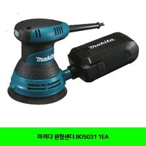 BTJ799019마끼다 원형샌더 BO5031 /옵션 BO5031 1EA