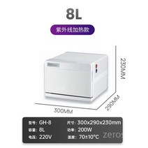 타올온장고 타올스팀기 온장고 타올 스팀기 업소용, 공식 표준, Q