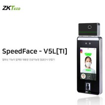 열화상카메라 얼굴인식 단말기 SpeedFace-V5L[TI]