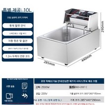 업소용튀김기 치킨 돈까스 감자 전기 튀김기 튀김 기계 소형 업소 튀김기계 튀기기, A