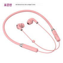 (무선 홀터넥 이어폰)고음질 블루투스 이어폰 스포츠 홀더 8D 중저음 블루투스 양귀 스테레오 공급원, 하늘색 스페셜 에디션, 하나
