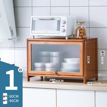 주방 그릇장 원목 찬장 1단에서 5단 주방수납장겸, 1층 가로 60cm